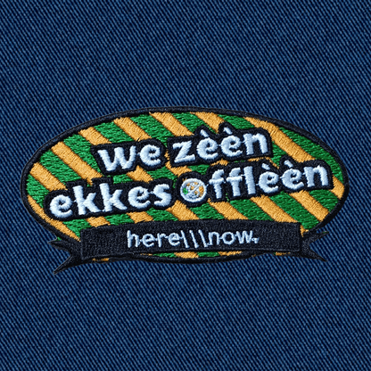We zèèn ekkes offlèèn - Carnaval Embleem 2026 - here\\\now.